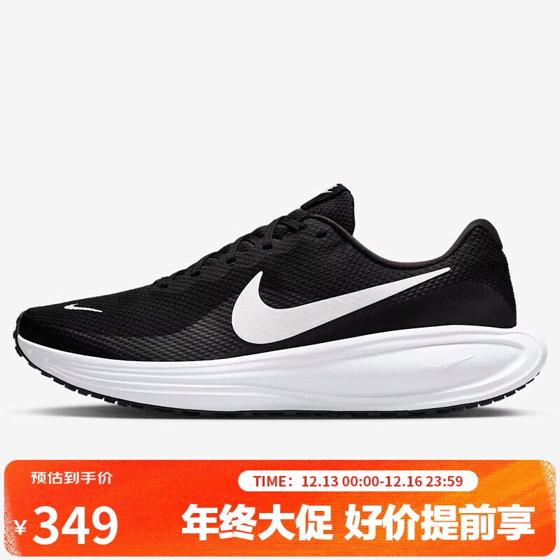 耐克NIKE男子跑步鞋缓震 REVOLUTION 8 运动鞋HJ9198-003黑白 40