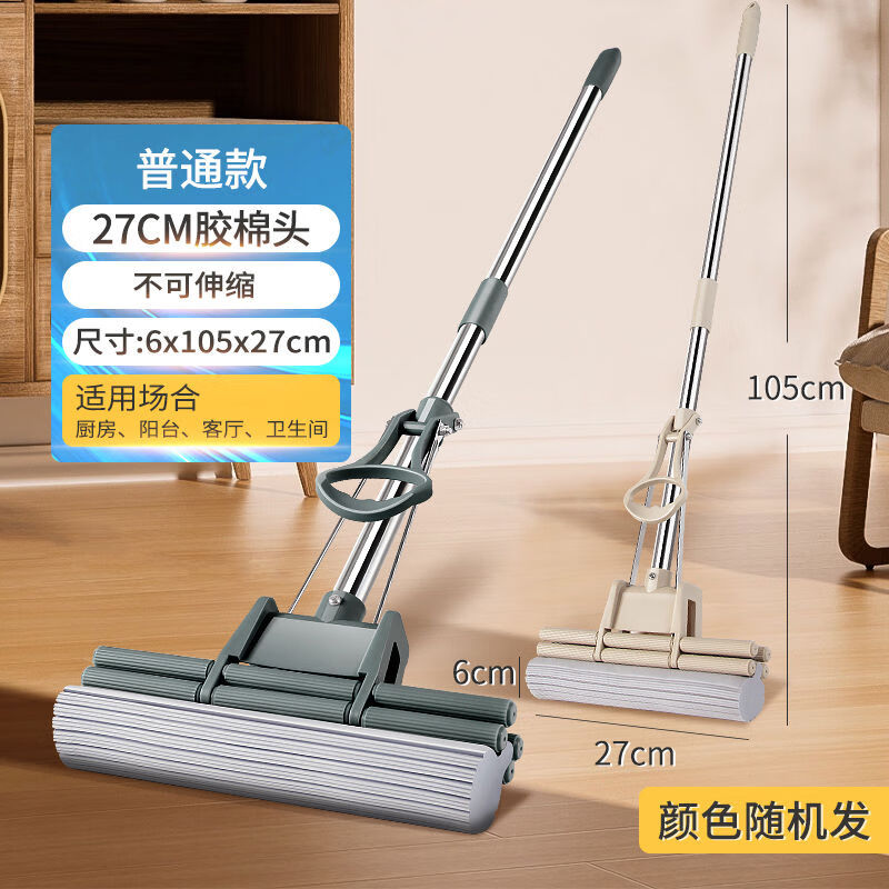 百家好世免手洗海綿拖把替換頭懶人家用一拖凈膠棉吸水滾輪擠水拖 27cm雙排輪普通桿+1頭