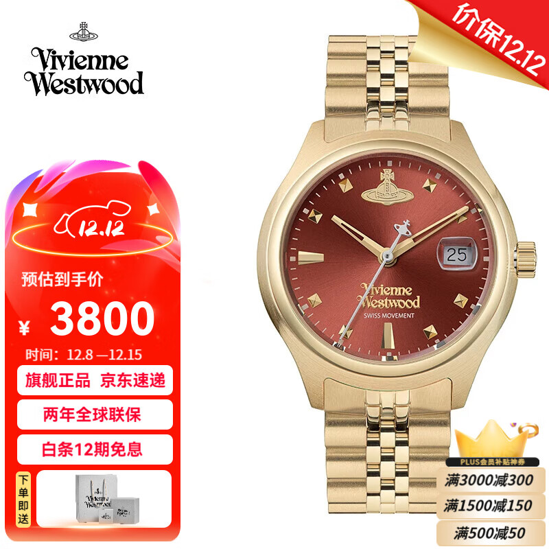 薇薇安·威斯特伍德西太后女士手表时尚欧美表女生生日礼物节日送女友情人节七夕礼物 酒红色 VV311RBGD