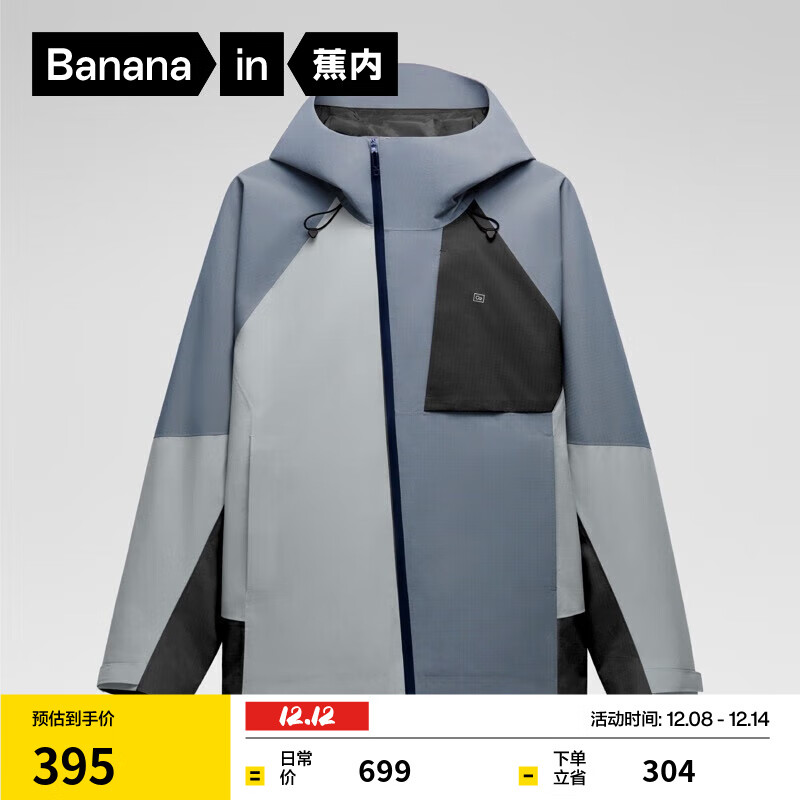 ���ڣ�Bananain������503Proof ��Ůʿ�����б�����������͸�����ﻧ���ɽ���� ����Ůͬ�������ƴɫ S 299.5Ԫ