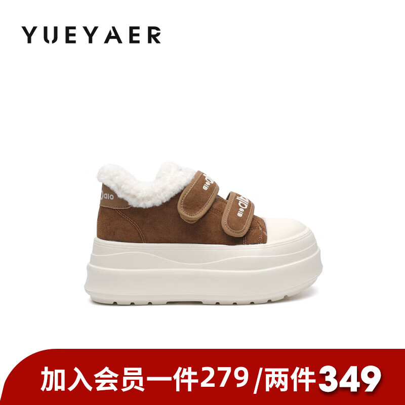 月芽儿雪地靴女款2025新款冬季加绒加厚低帮板鞋百搭保暖人造长毛绒鞋 绒里棕色03T 34