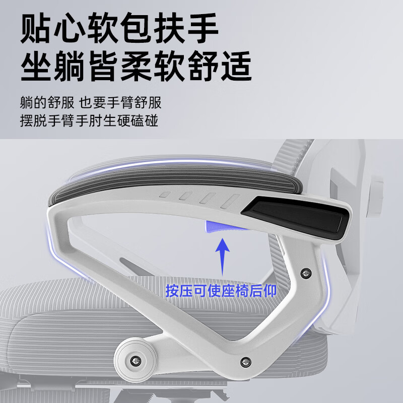 惠寻电脑椅电竞椅子人体工学游戏人工力学座椅久坐宿舍学习可躺办公椅 【二代升级】135°可躺+乳胶+3级气杆-流黑