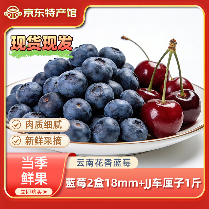 ����� ������ݮ�ʹ� L25������ݮ 18mm+ ����100g��2�� + JJ��������1�� 59.9Ԫ(����ȯ)