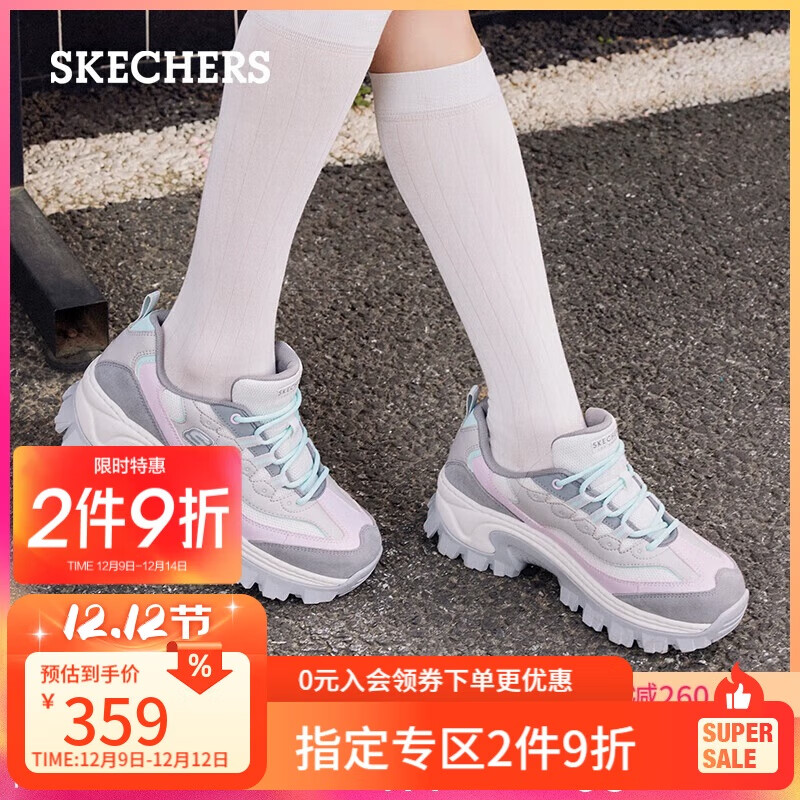 ˹棨Skechers۸ЬŮЬ＾ϵЬٴ˶Ь177233 156.96Ԫ