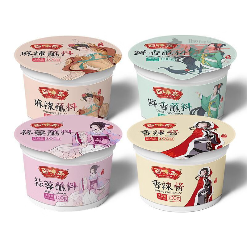 百味斋四川火锅蘸料火锅底料麻辣鲜香蒜蓉蘸料家用调味100g*4盒 百味斋四川火锅蘸料火锅底料麻辣鲜香蒜蓉蘸料家用调味