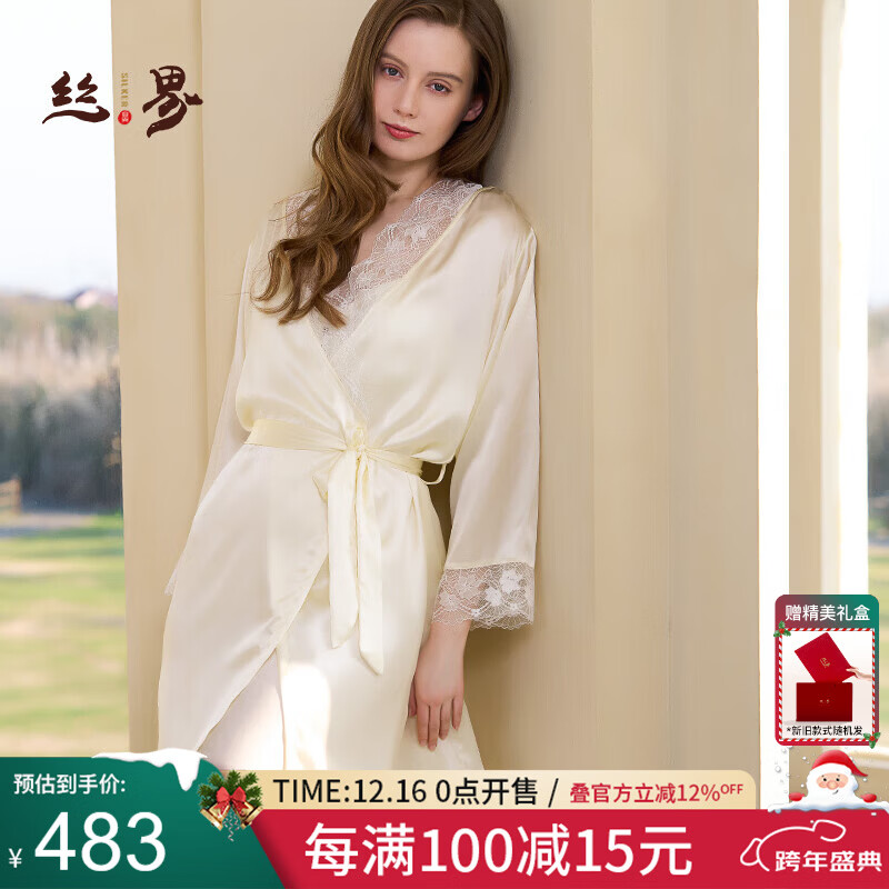 ˿���ذ��߼���˿˯��Ů100%ɣ��˿�Ըд�����˯����˿ԡ�۳�������449Ԫ