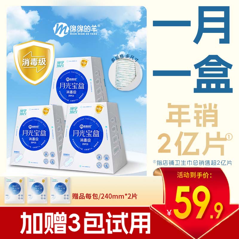 ��������¹ⱦ��|������������������Ӫ������©�����3��81Ƭ ���Ķ� 33.89Ԫ