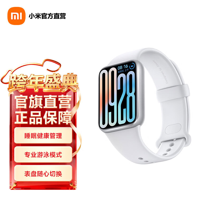 小米手环9pro 智能手环 高精度运动健康 睡眠呼吸暂停监测 心率血氧监测运动手环 小米手环9 Pro 银色