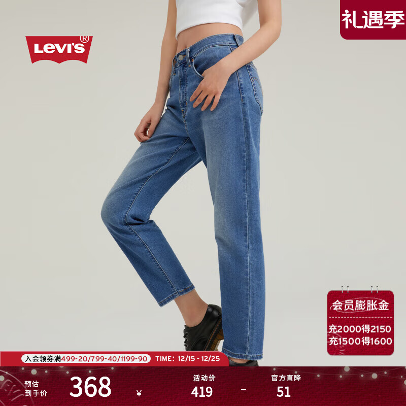 Levi's李维斯女士美式老钱风宽松锥形舒适简约cleanfit牛仔长裤 中蓝色 27 27