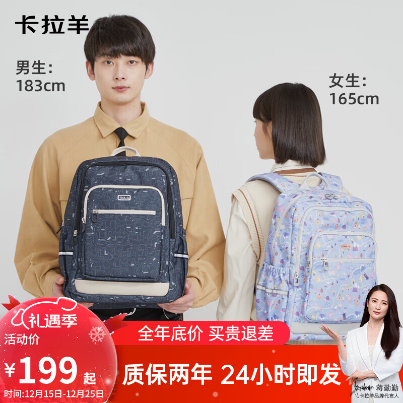 卡拉羊24L超轻游学包初高学生休闲减负高颜值男女双肩包CX5510 【24L】B款-丁香紫