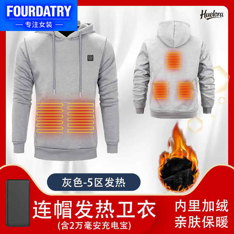 FOURDATRYŷ¿USBȼ޵¼ӺůñŮ ŷɫ+2W籦 3XL -900g· 194.94Ԫ