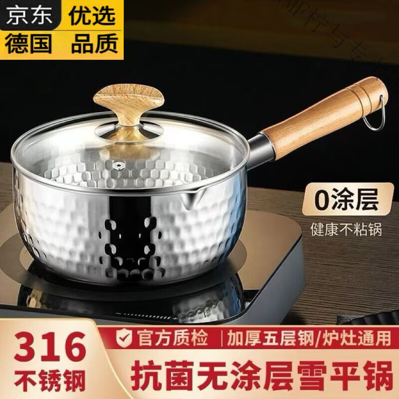 WMF福腾宝德国进口同品质款日式316不锈钢雪平锅特厚奶锅汤锅辅食锅 三件套：特厚316五层钢/带盖子+304蒸笼 0cm 22cm公分/严选0涂层(适合3-4人)