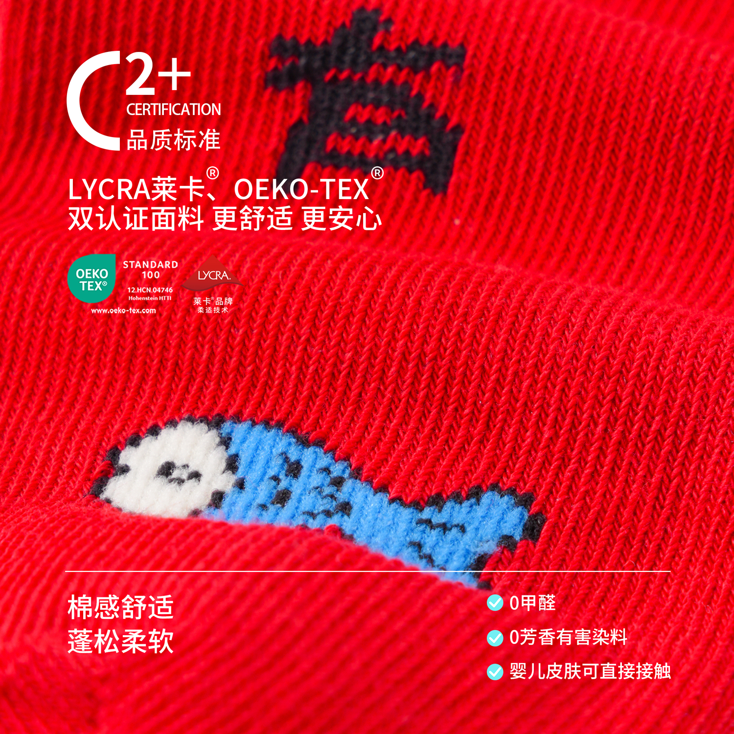 斑比儿童袜子马年新年秋冬季棉袜中大童宝宝春秋款男女童过年红袜 BB25566 新年款儿童红袜子 5双 6-8岁 建议脚码27-32码【18-20】