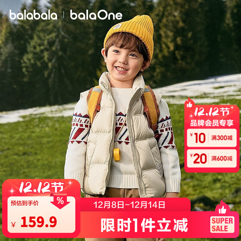 巴拉巴拉童装儿童羽绒马甲2025新款冬装男女童亲子装保暖外套羽绒服简约潮 卡其-白鸭绒-85%绒子 120 （充绒量46g）