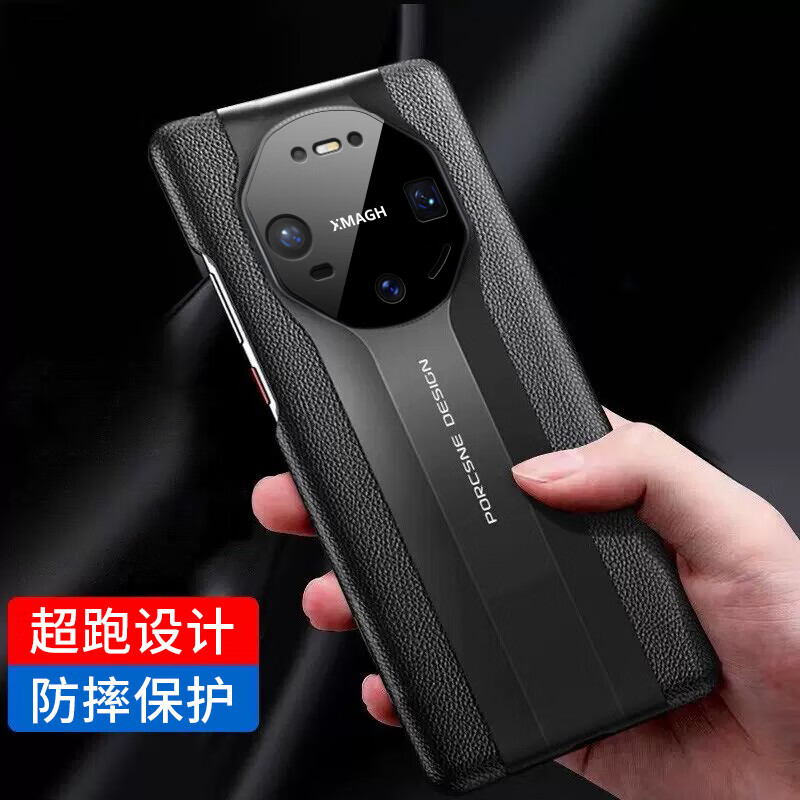 凯彩【精孔镜头全包】适用华为mate80手机壳mate80promax荔枝纹真皮手感rs非凡大师轻薄防摔镜头保护套 Mate80/80 Pro通用
