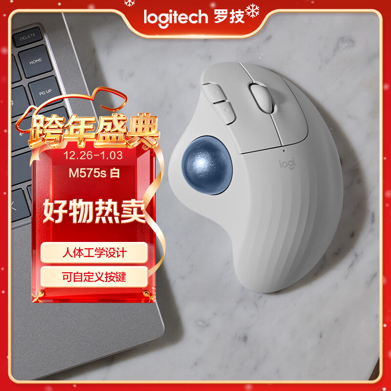 �޼���Logitech��ERGO M575 S ���幤ѧ��� �켣����� ��������˫ģ �칫��� ������2.4G������ ����� 197.1Ԫ