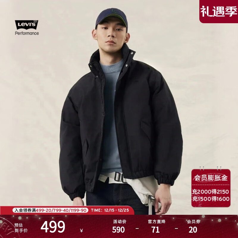 Levi's李维斯情侣同款简约休闲轻薄防寒舒适保暖羽绒服休闲外套 黑色 L 女生建议拍小一码