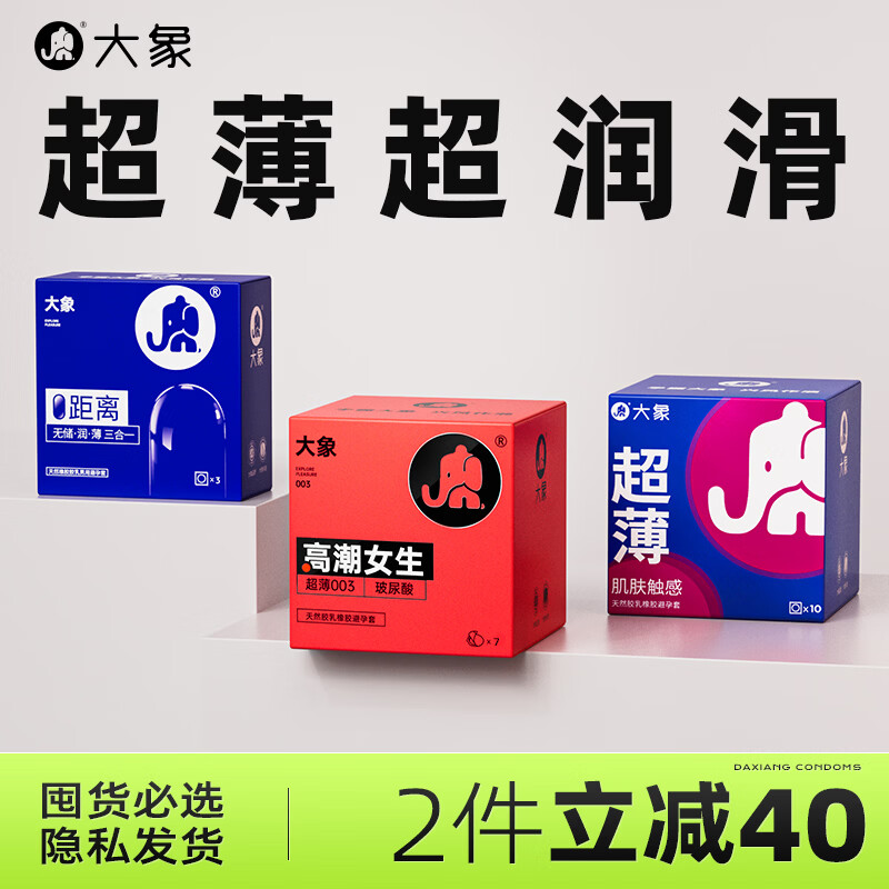 ���� 003���������� �����ᰲȫ��  ���ƴ���� ������Ȥ ������Ʒ  ��2������40Ԫ��003����������20ֻ14.9Ԫ