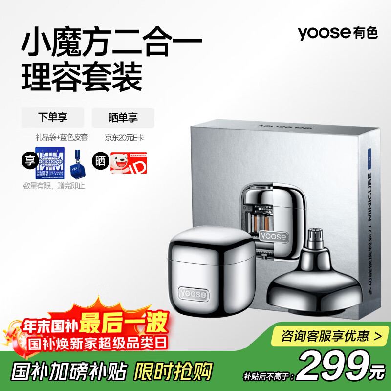 ��ɫ��yoose�����뵶��ë�޼����綯��Я�κ�������һ ��ʿ����ʥ���������������Ϲ����뵶���  D1-T ����� 269Ԫ