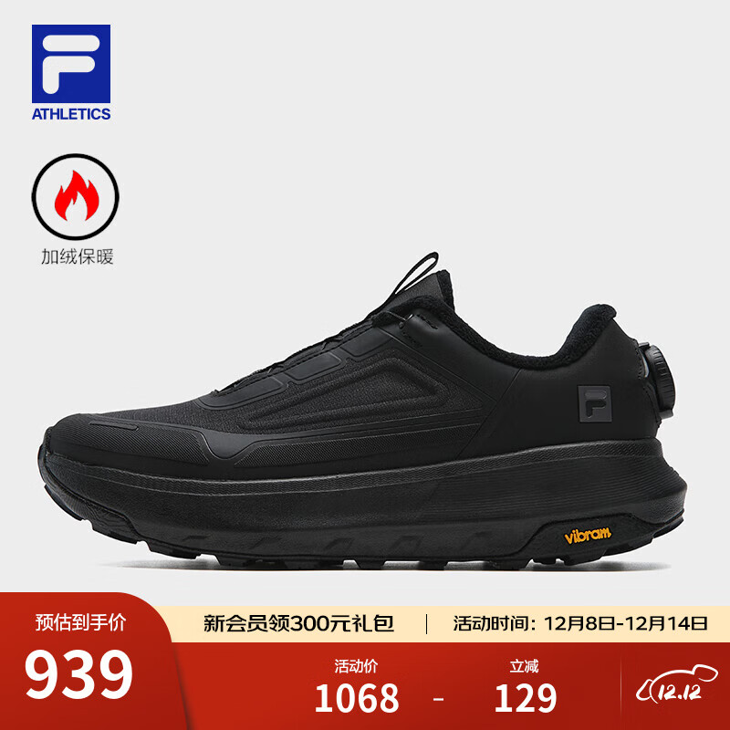 斐乐（FILA）BOA探险家3加绒户外鞋男鞋2025冬新款运动鞋徒步鞋Vibram 黑-BB 42