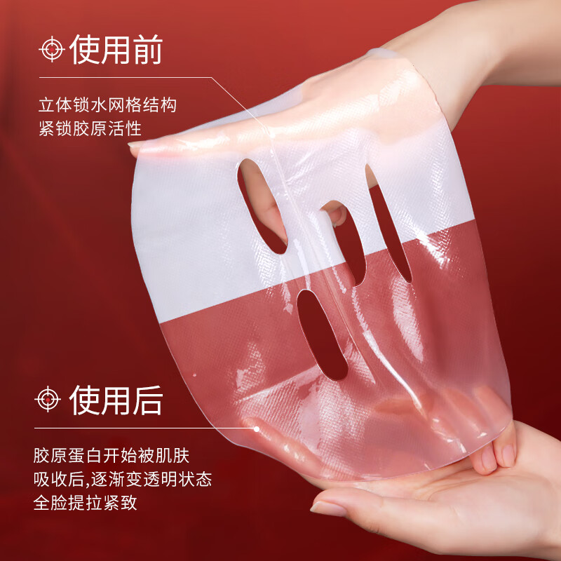 莎曼莉 377面膜抗皱紧致抗衰老补水保湿美白淡斑去黄气暗沉提亮肤色女士 【拍1发6】面膜3盒/ 15片 +颈膜3盒
