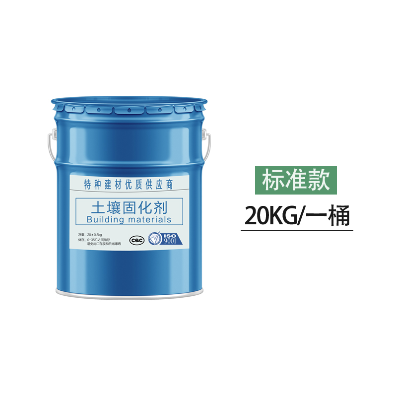 顾致土壤固化剂土楼墙体维修加固免烧砖制作边坡路基夯土墙防水硬化