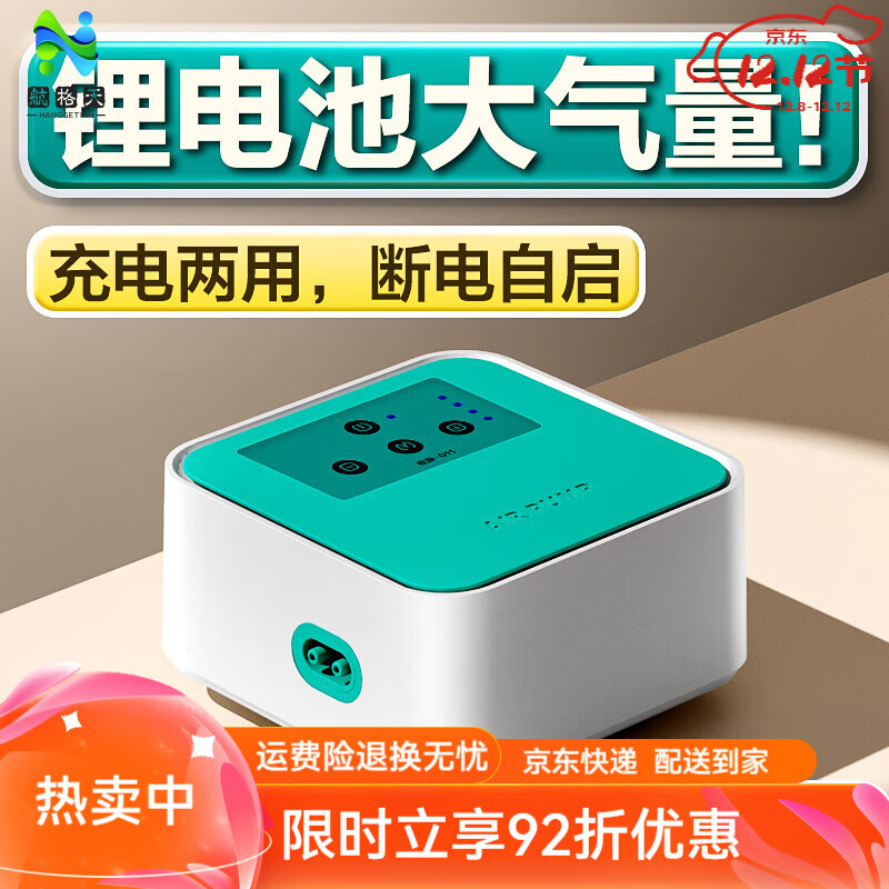 魚呼吸氧氣泵魚缸家用養(yǎng)魚小型增氧增氧機usb增氧泵充電兩用鋰電池 【夜靜011】充電式3W裸泵_無配件，合適水深&l