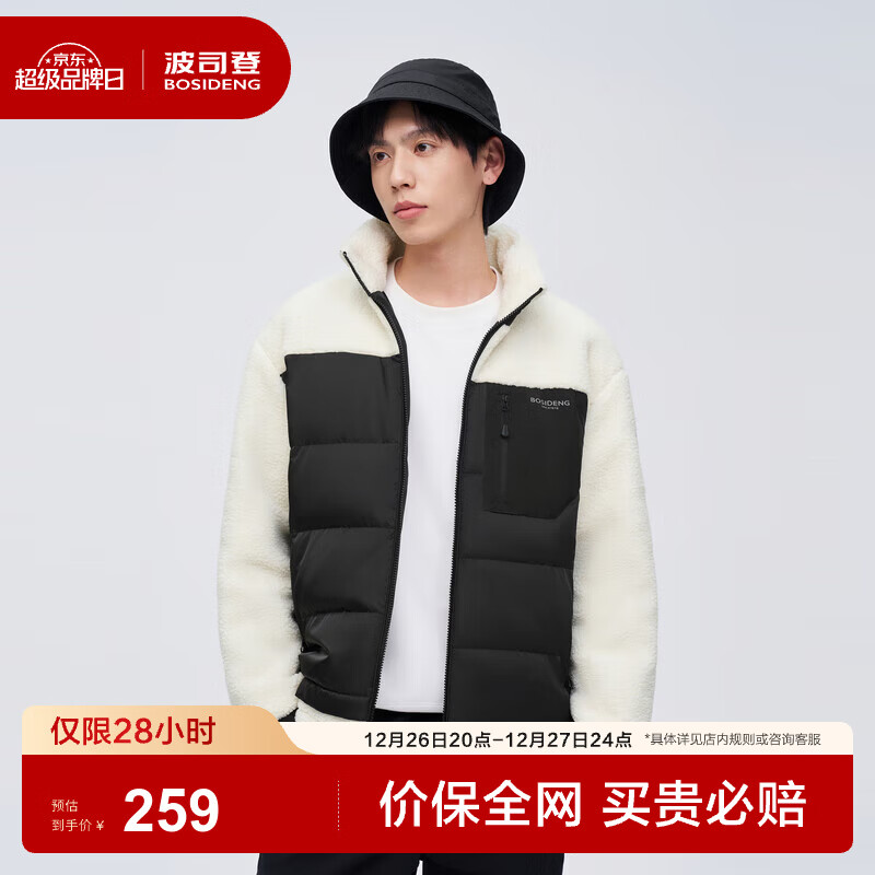 ��˾�ǣ�BOSIDENG����������֡������ؼ����ᱡ���޷��п�����̿����б�ů���� ��ɫ8056 M 165/88A 213.1Ԫ