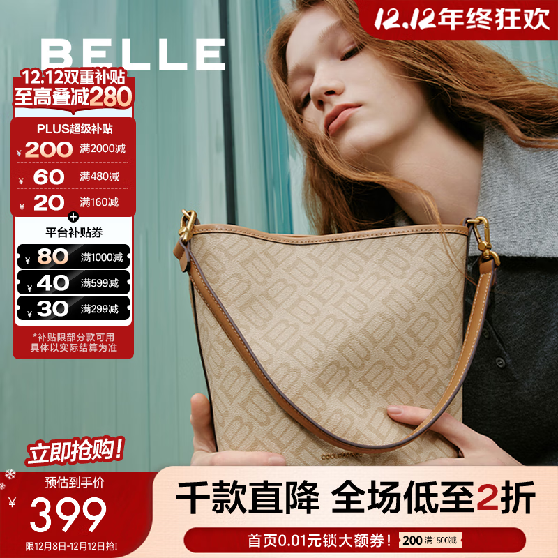 百丽包包女2025秋新商场同款海鸥老花通勤休闲水桶包X7377CX5 杏色 F