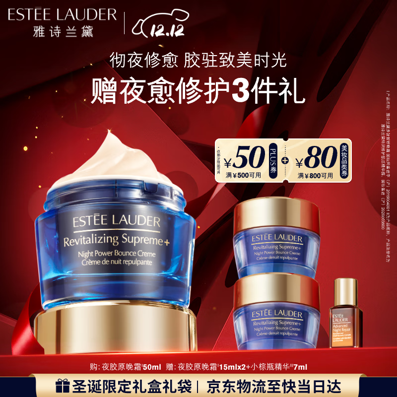 ʫҹԭ˪50ml˪ƷװױƷ 792Ԫ