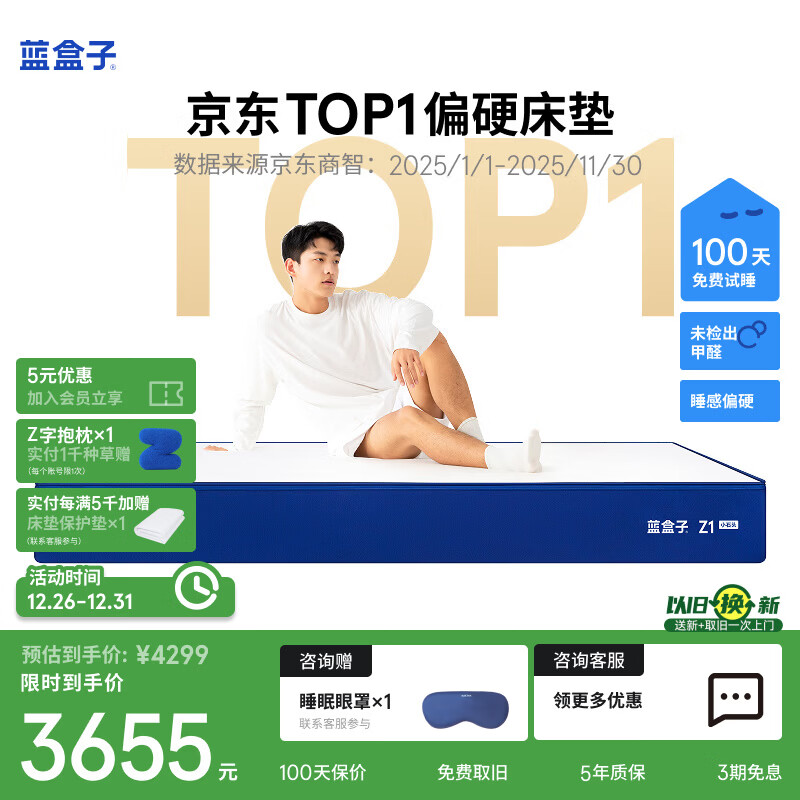 ������Z1Сʯͷ�����޶������ɴ���˫��ϯ��˼����ͬ��2*2.2��ƫӲ 3654.15Ԫ(������)