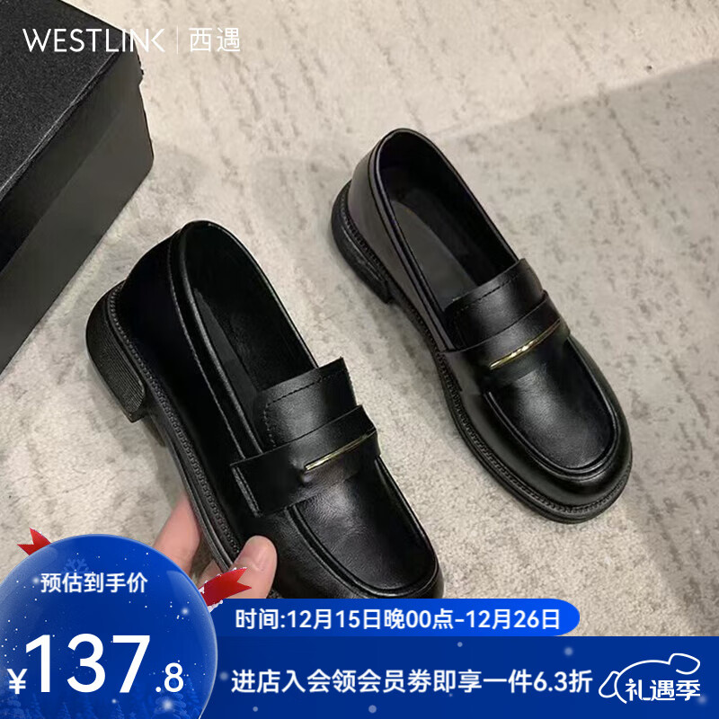 西遇乐福鞋女2025新款春季简约法式一脚蹬小皮鞋通勤黑色单鞋 黑色 （JD预售20天） 35