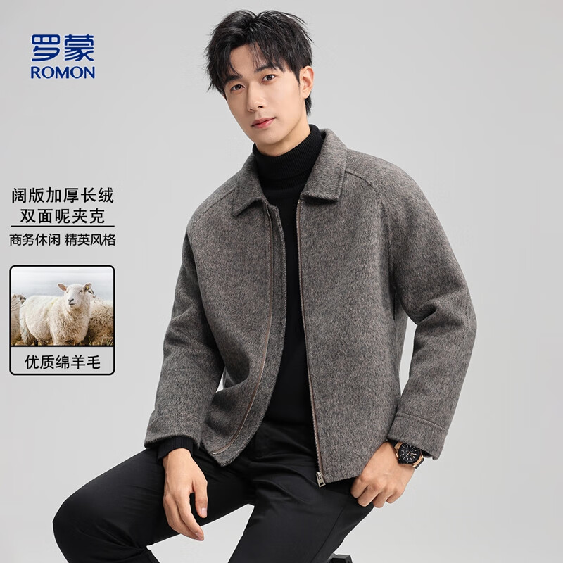 罗蒙【绵羊毛】加厚毛呢大衣男舒适保暖商务休闲男士翻领短款大衣外套
