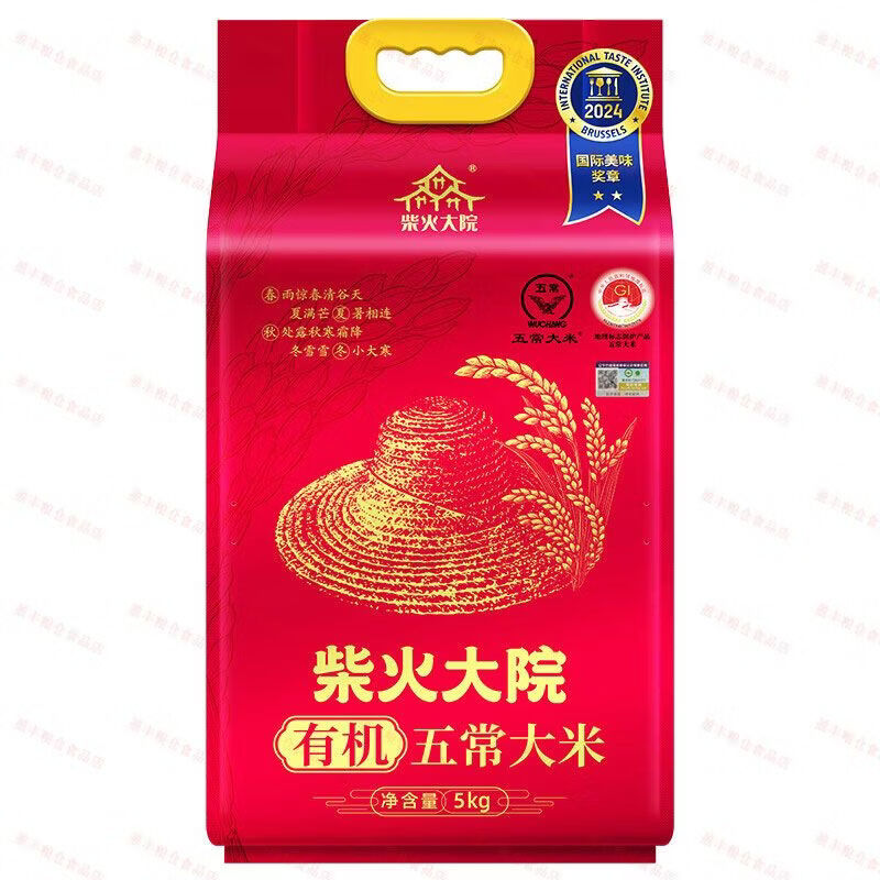 柴火大院 有机五常大米 10斤 (东北大米 五常稻香米 5kg) 柴火大院 有机五常大米 5KG(1袋)