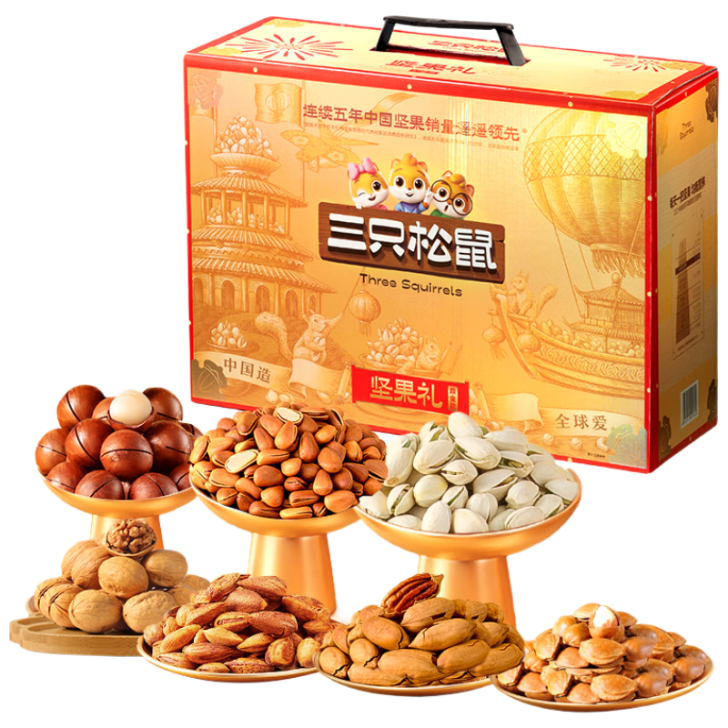 Three Squireels/��ֻ���� �������� ��� ��������ʳ��� 16�� ����� 161Ԫ