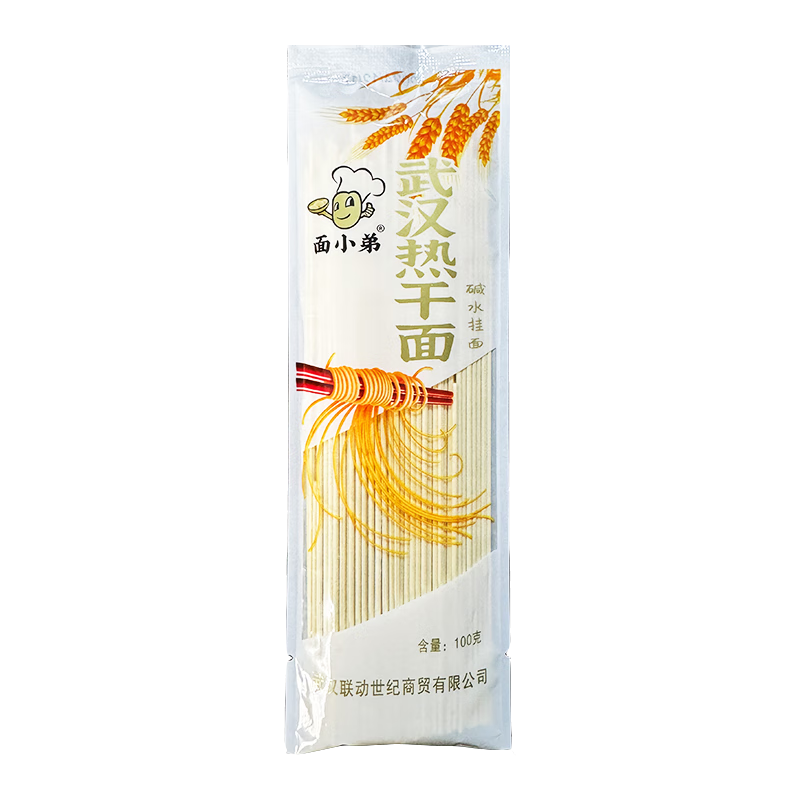 �ٽ��ۣ���ˮ���� �人�ȸ��������� ������ˮ���� 100��*2�� 0.9Ԫ������ȯ��