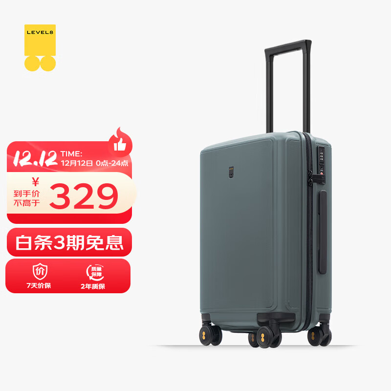 地平線8號(hào)行李箱旅行箱 Lite版登機(jī)箱 男女拉桿箱密碼箱 20英寸 暗苔綠
