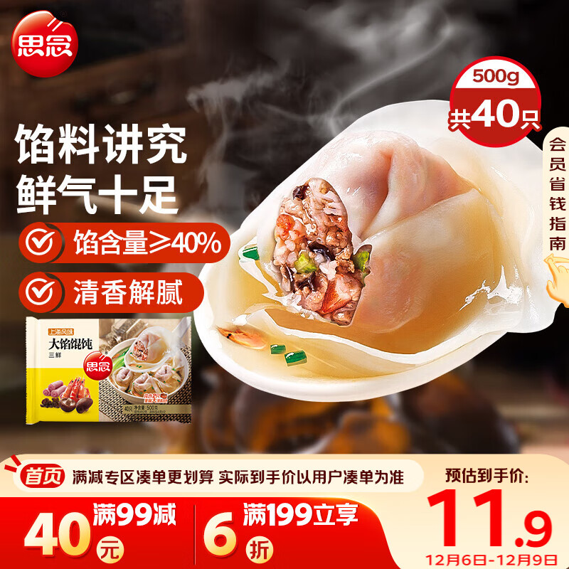 ˼500g40ֻ ʳƷٶʳʳƷ 10Ԫ