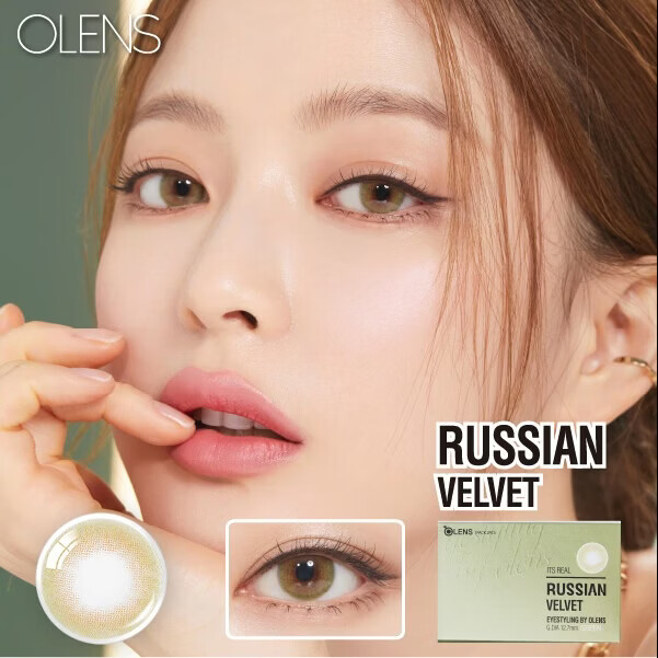 olens月抛韩国原装进口RUSSIAN VELVET美瞳隐形眼镜2片 香港直邮 GREEN 极光绿 750度