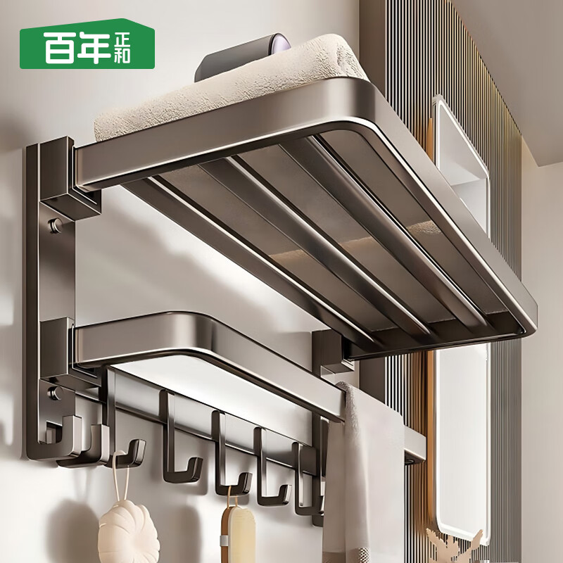 百年正和毛巾架免打孔卫生间置物架浴室挂件挂钩厕所洗手间折叠浴巾架收纳