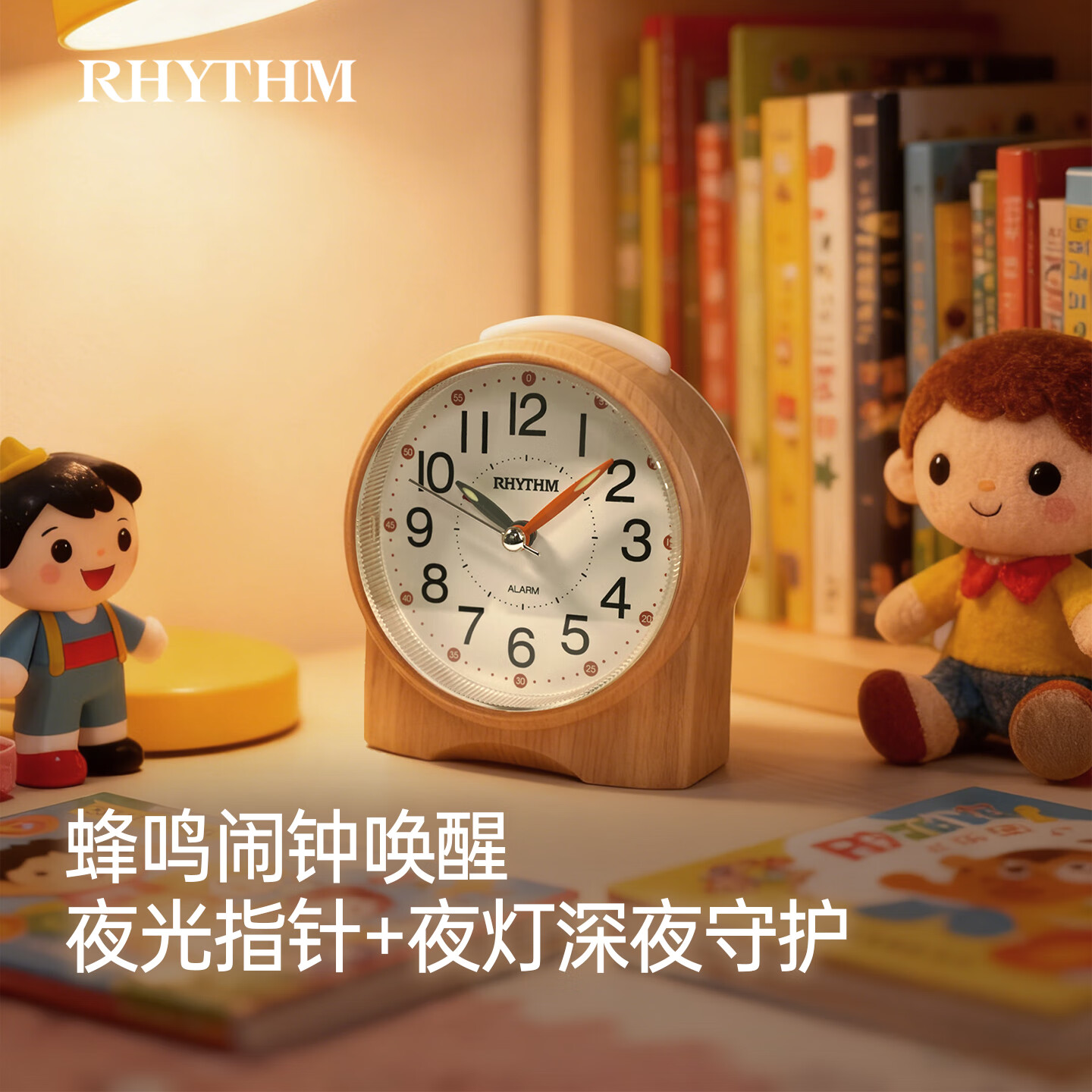 ������RHYTHM���ձ�ԭװ��Ʒ���Ӷ�ͯѧ���ֱ���ľ�Ƽ�Լ���崲ͷ̨�ӿ������Ӹ߼��з�������ʽ���ž�����о���� CRE827BR07