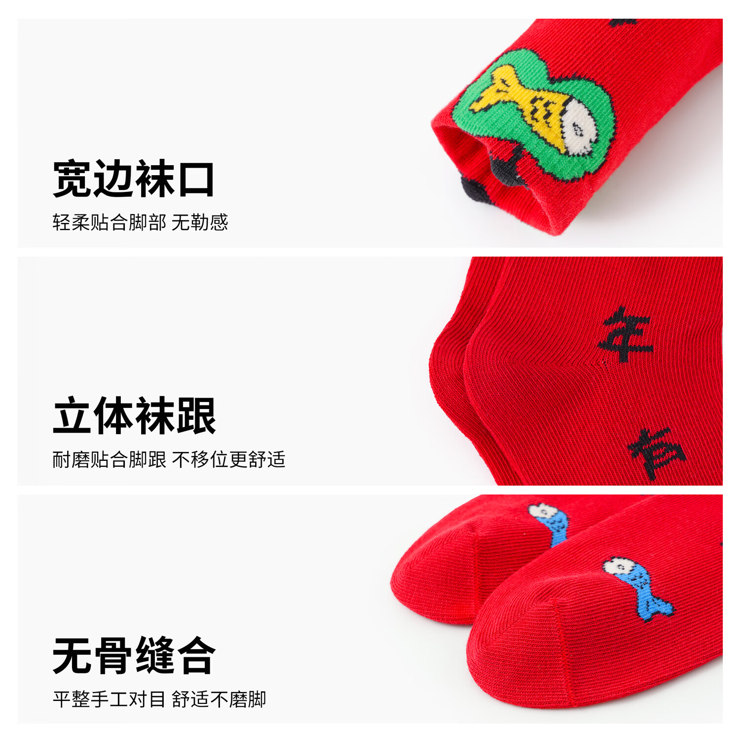 斑比儿童袜子马年新年秋冬季棉袜中大童宝宝春秋款男女童过年红袜 BB25566 新年款儿童红袜子 5双 6-8岁 建议脚码27-32码【18-20】