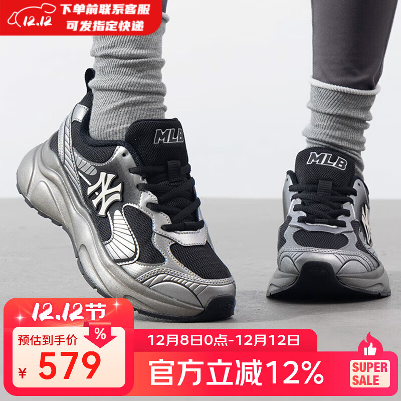 ��ְ����MLB���ٷ� ��ŮЬ����25�¿�����Ь�����˶�Ь�����ϵ�Ь��3ARNA065N ŦԼ�����/��ɫ 39 (250mm)486.05Ԫ