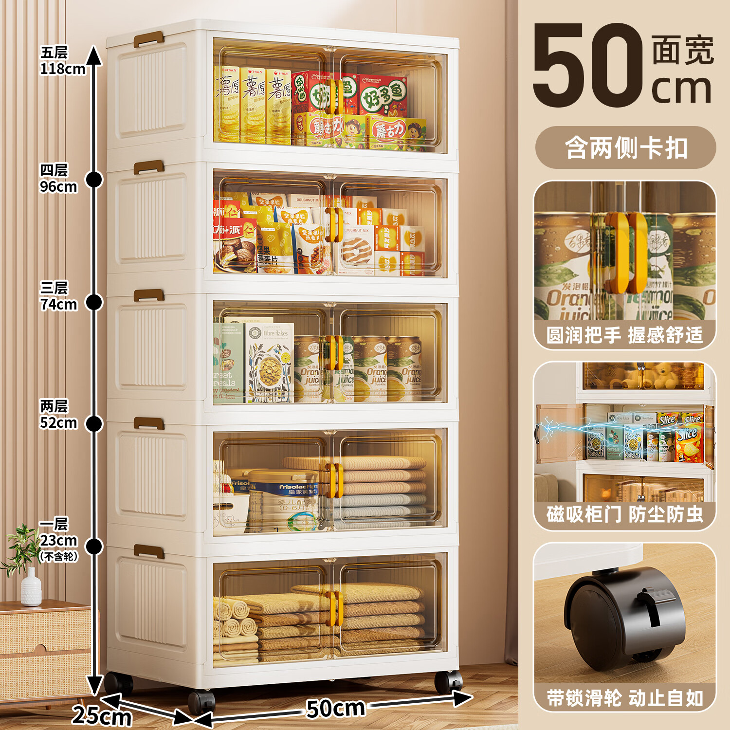 �ɷݰ� ���ɹ����ﴢ��� 50��� ͸��ɫƽ�� 5�� �����¹�  59Ԫ(����ȯ)