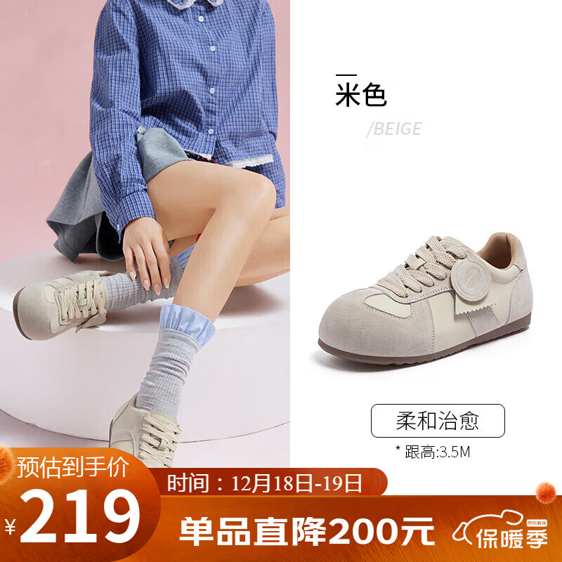 骆驼（CAMEL）勃肯鞋女松弛舒适大头平跟休闲鞋 L25A700113 米色  36 