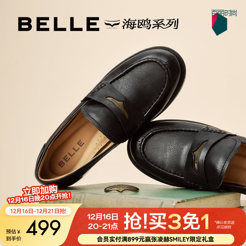 ������Belle��������Ƽ���Ÿ�ָ�2.0���Ů�̳�ţƤƤЬB5J1DCA5Ԥ�� ���μ�ͬ���ɫ��2CM�� 2.0 34 (220mm)