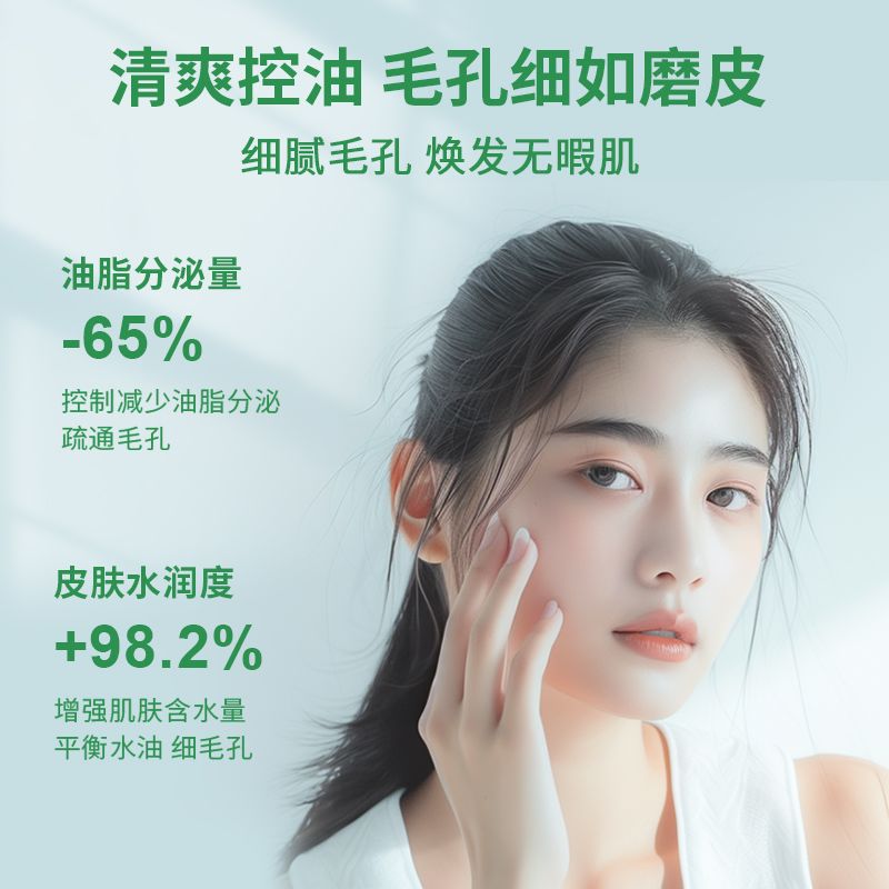 芷豆小绿罐精华面膜细腻毛孔补水保湿舒缓焕亮黄气暗沉熬夜救急涂抹式 芷豆小绿罐面膜120g*1瓶