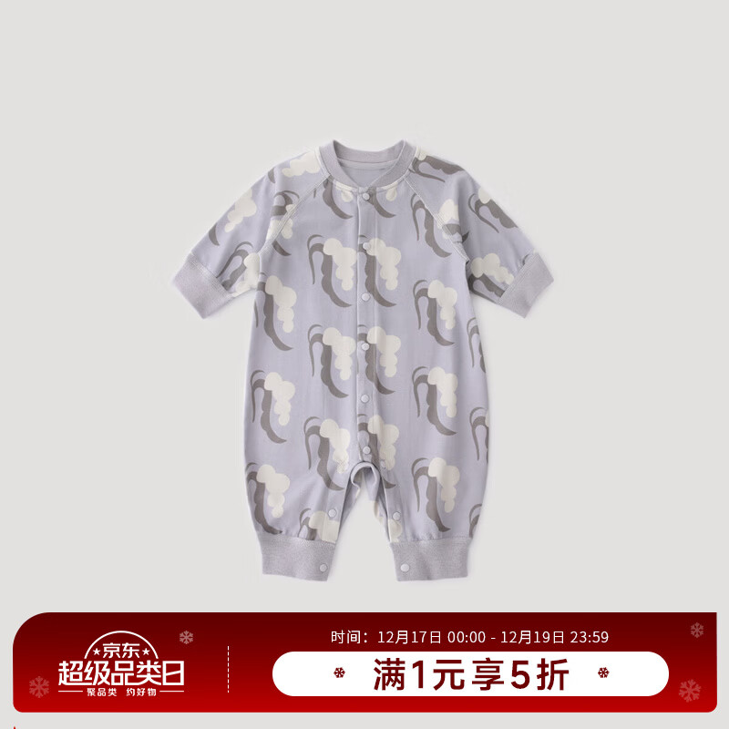 巴厘小猪宝宝连体衣春秋纯棉幼儿衣服新生儿秋季哈衣爬服小月龄 紫色麦浪 80cm