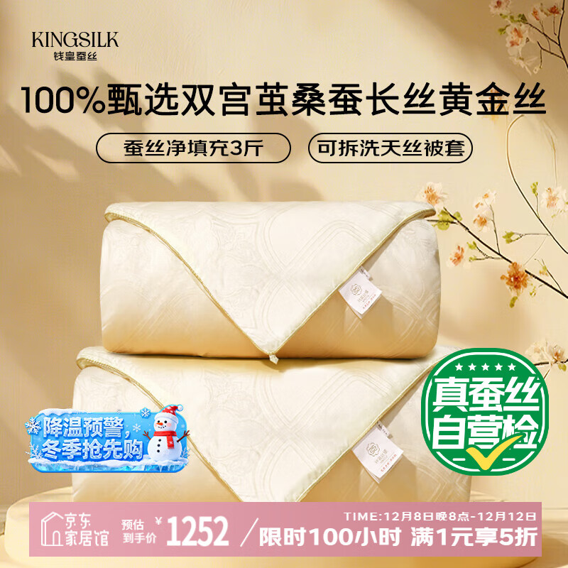 Ǯʻƽ˿˿  100%ɣϳ˿ ﱻ 3 220*240cm ɫ 1252Ԫ