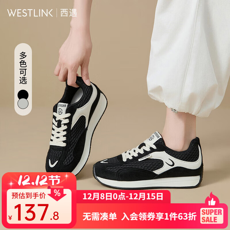 西遇德训鞋女2025新款秋季百搭复古休闲鞋黑色舒适轻便平底运动鞋 黑色 35 (225)
